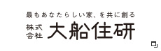 大船住研