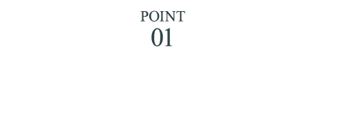 Point1 大きなリビングだから、自宅でパーティーも、レッスンも。